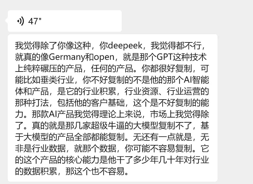 A screenshot of a voice-message transcript about industry experience being difficult to copy