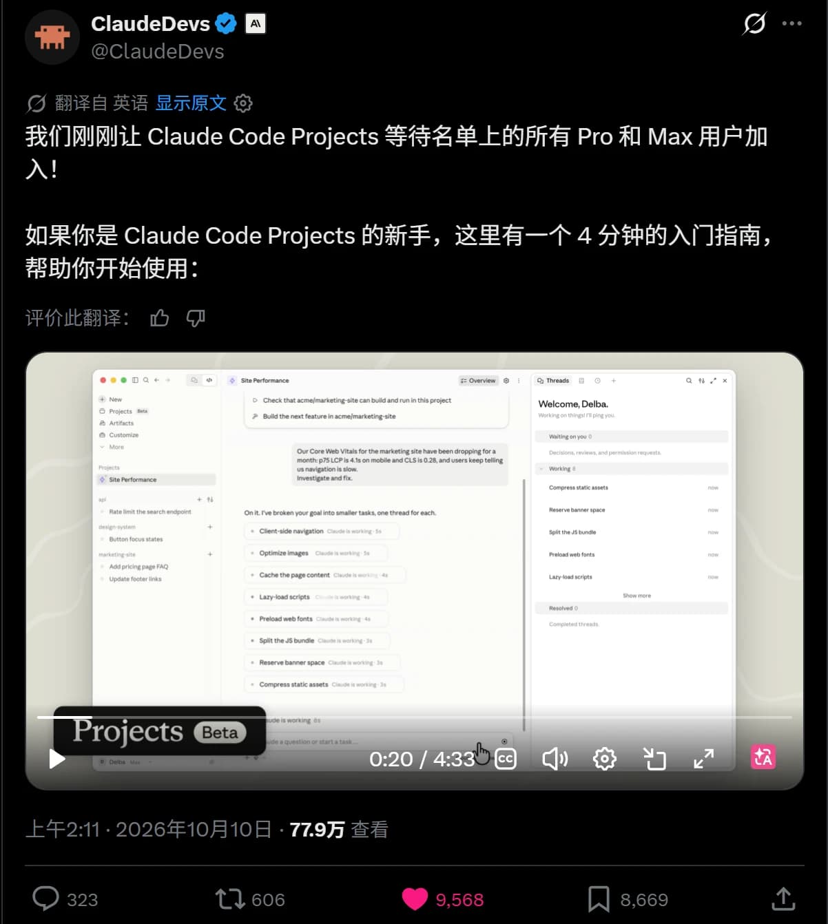 A ClaudeDevs announcement and a still image from its Projects introduction video