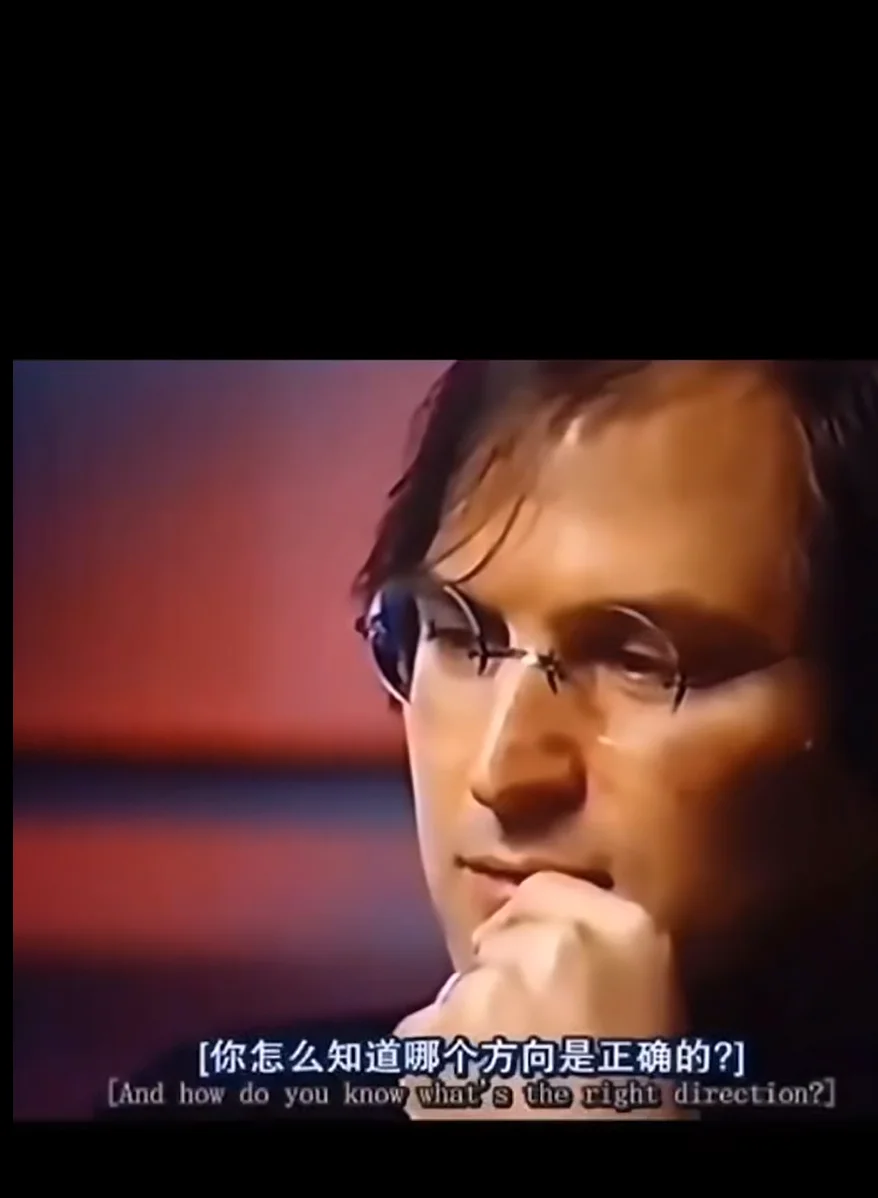 访谈引用的 Steve Jobs 画面,字幕询问如何知道方向正确