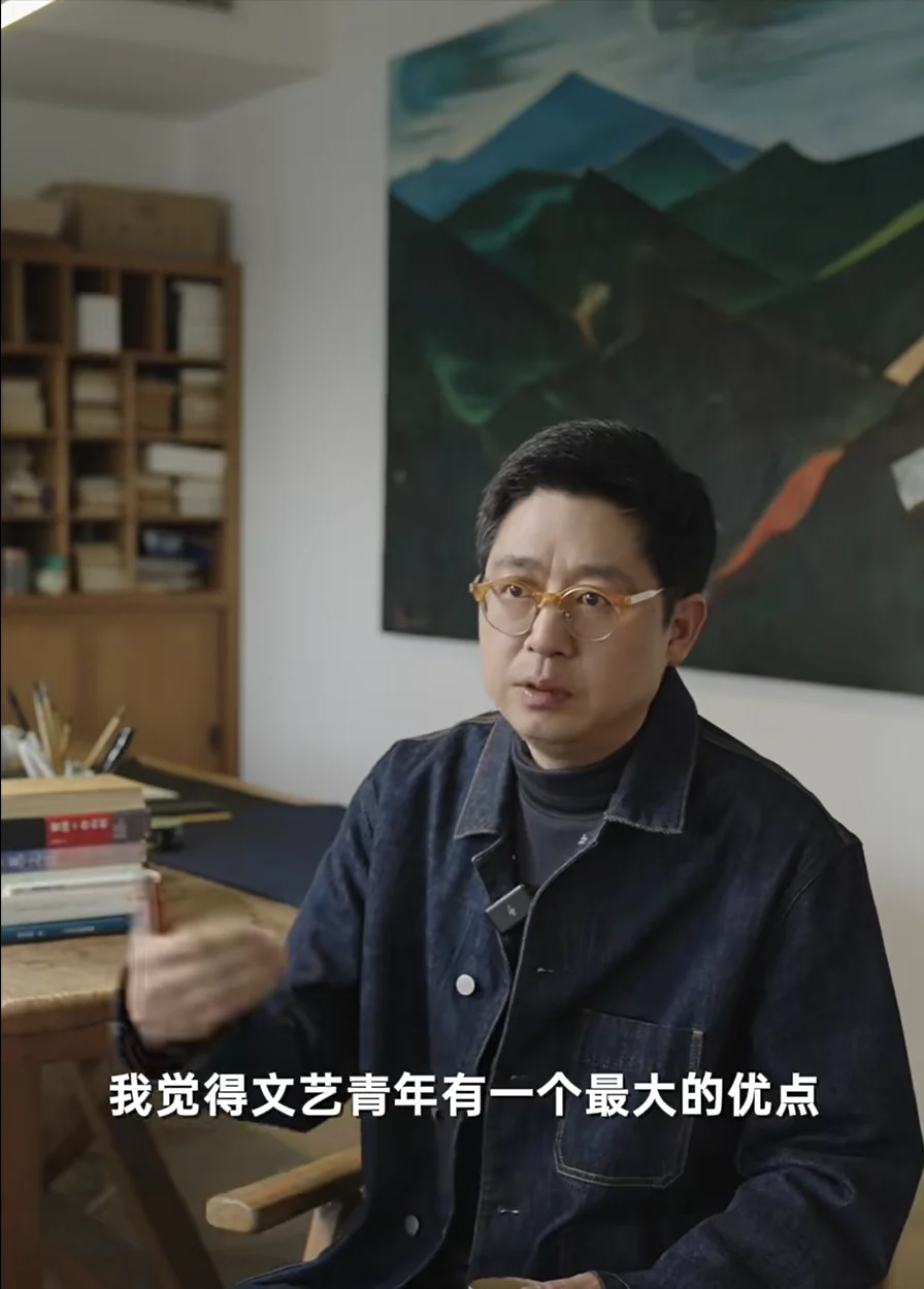 徐沪生谈文艺青年的最大优点的访谈画面