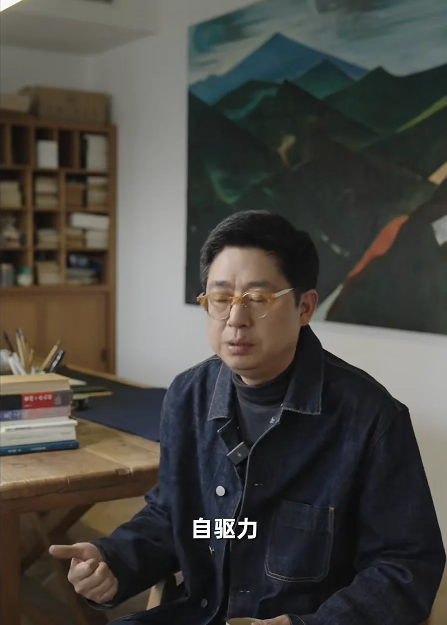 徐沪生访谈画面,字幕为自驱力