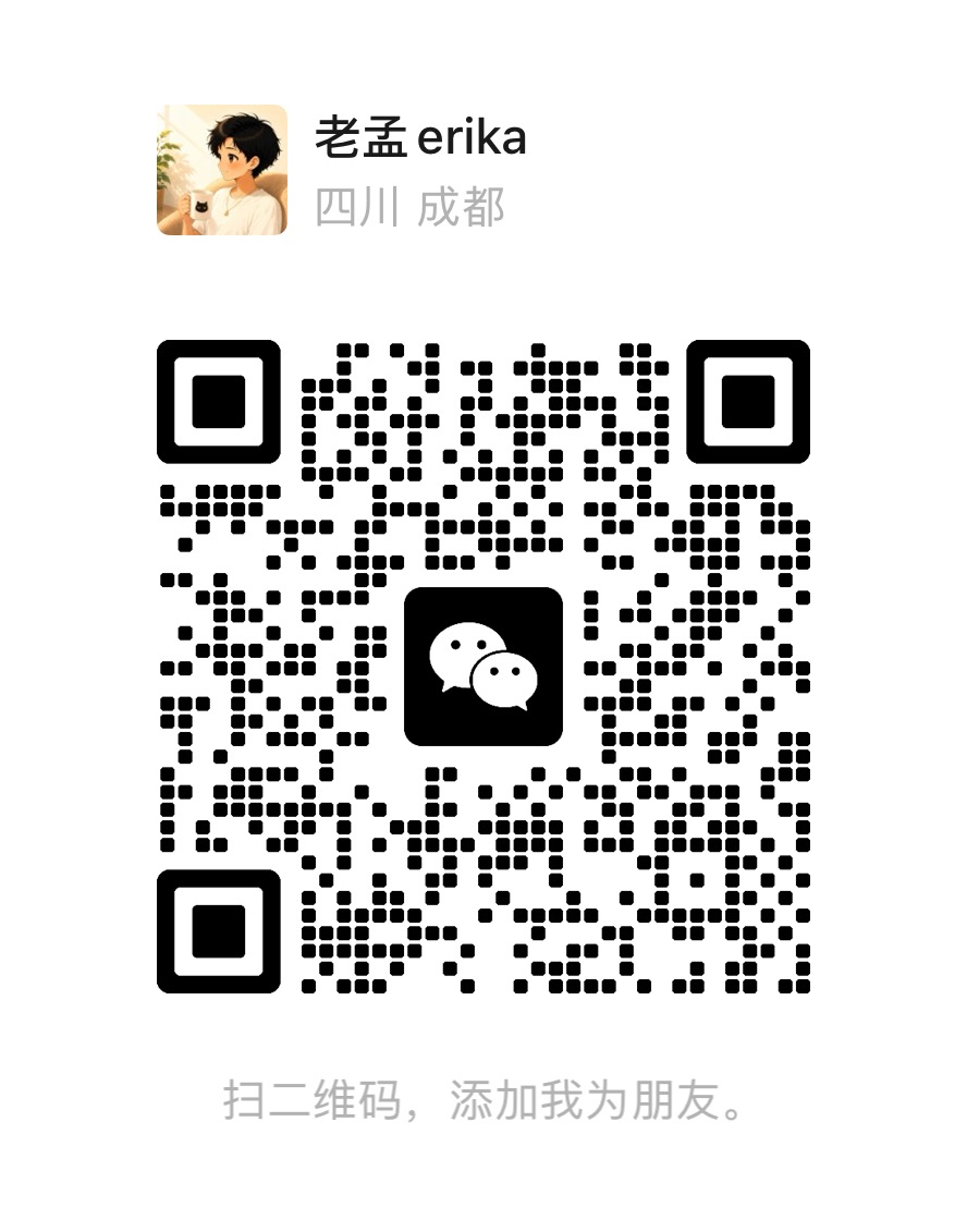Add Erika on WeChat
